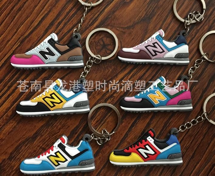 new balance keychain