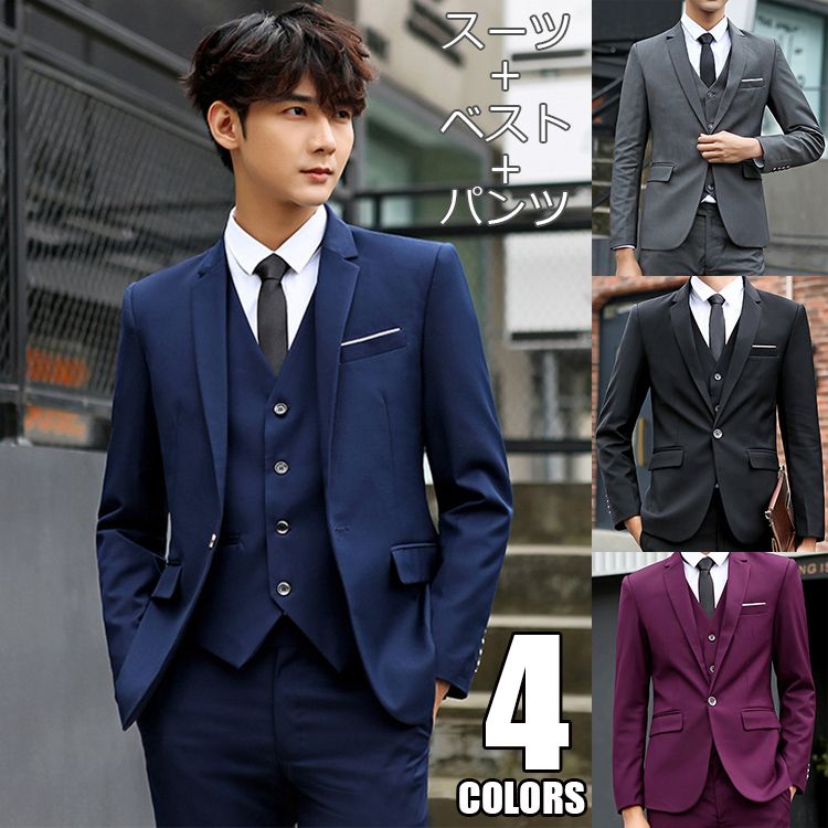 Mens Slim Fit Suits Coat Pant Men Suit 