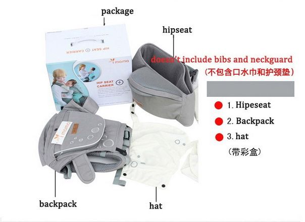 hipseat imama