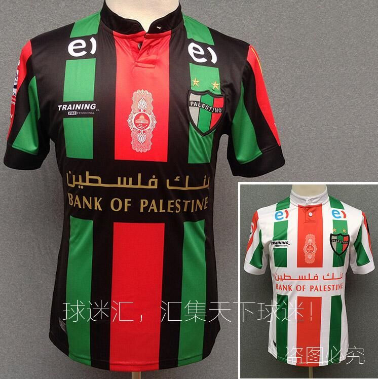 palestine football jersey