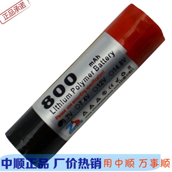 Shun 800mah 13450 3 7v Power Cylindrical Lithium Polymer Battery 14450 Electronic Cigarette Toys Bosch Battery Car Battery Price From Deng201409 9 47 Dhgate Com