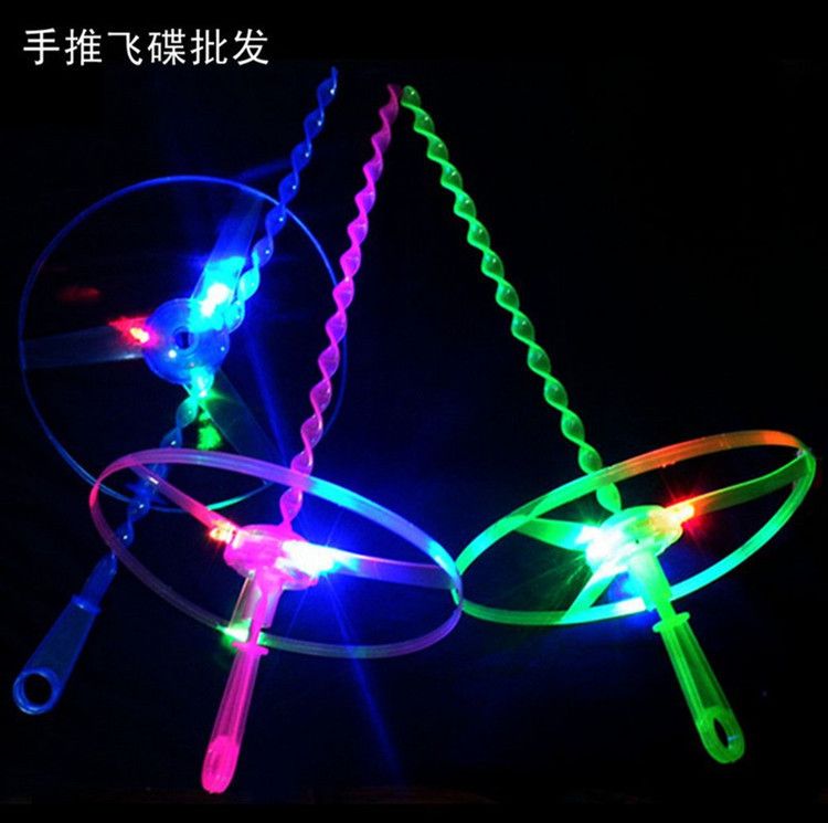lighted toys
