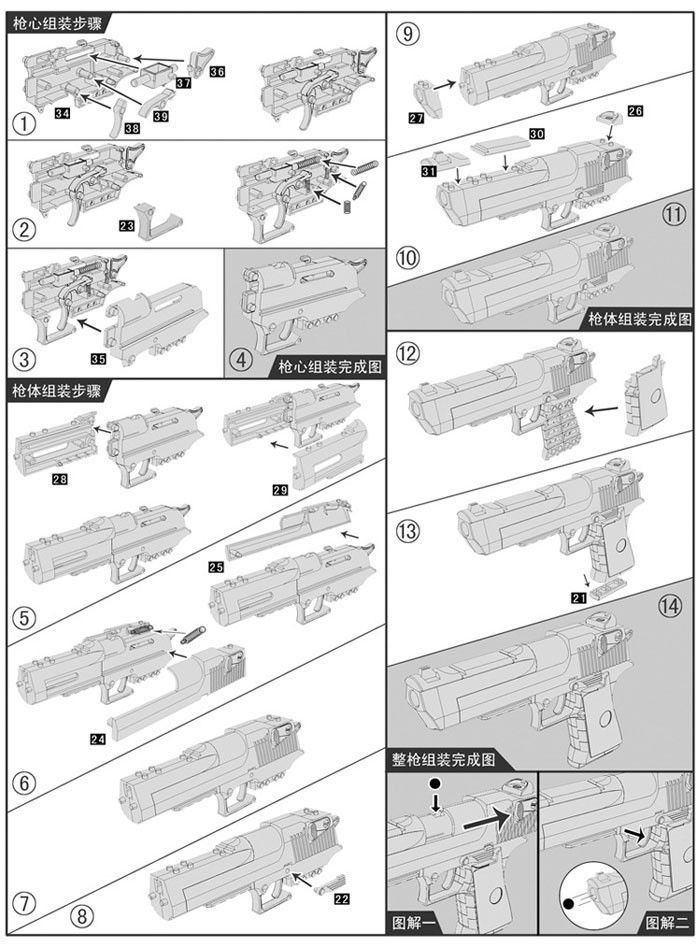 2021 Desert Eagle Silencer Gun Toy Pistol Legoes Hobbies Models Building Toy Kits Blocks Outdoor ...