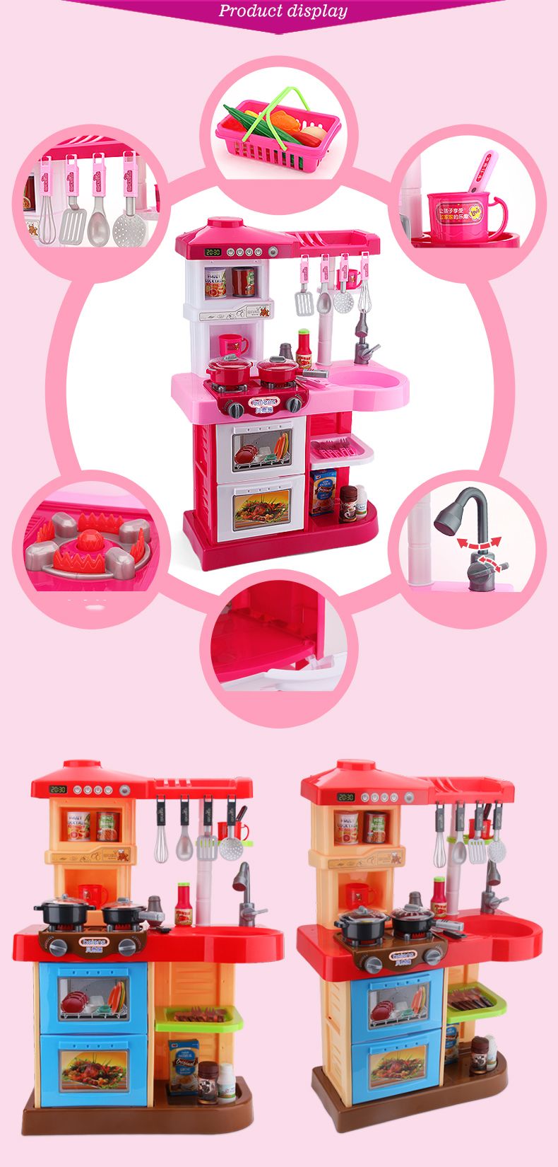 large kitchen toy