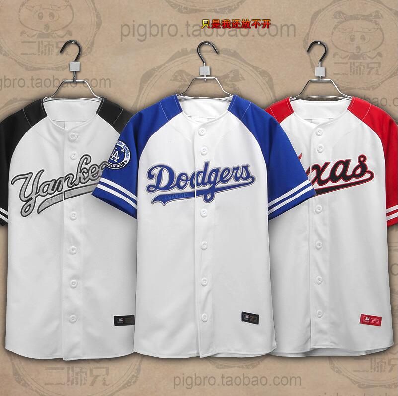 korean baseball jerseys