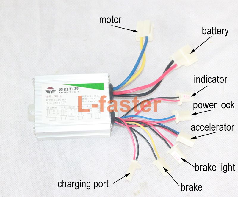 36v 350w motor
