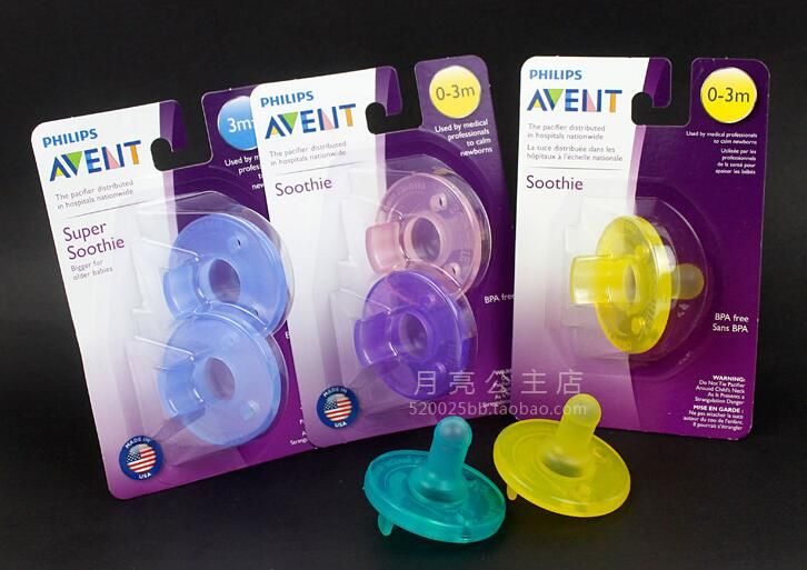 avent yellow soothie