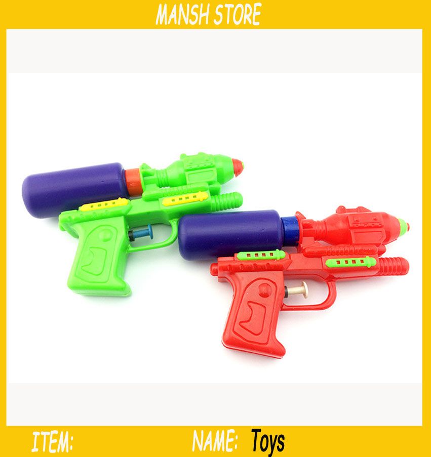 water gun price