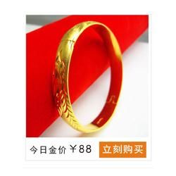 Gold As Gold Bracelet Female Gold Bracelet Double Happiness Wide