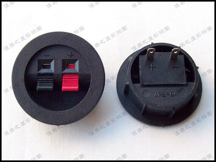 terminal box speaker