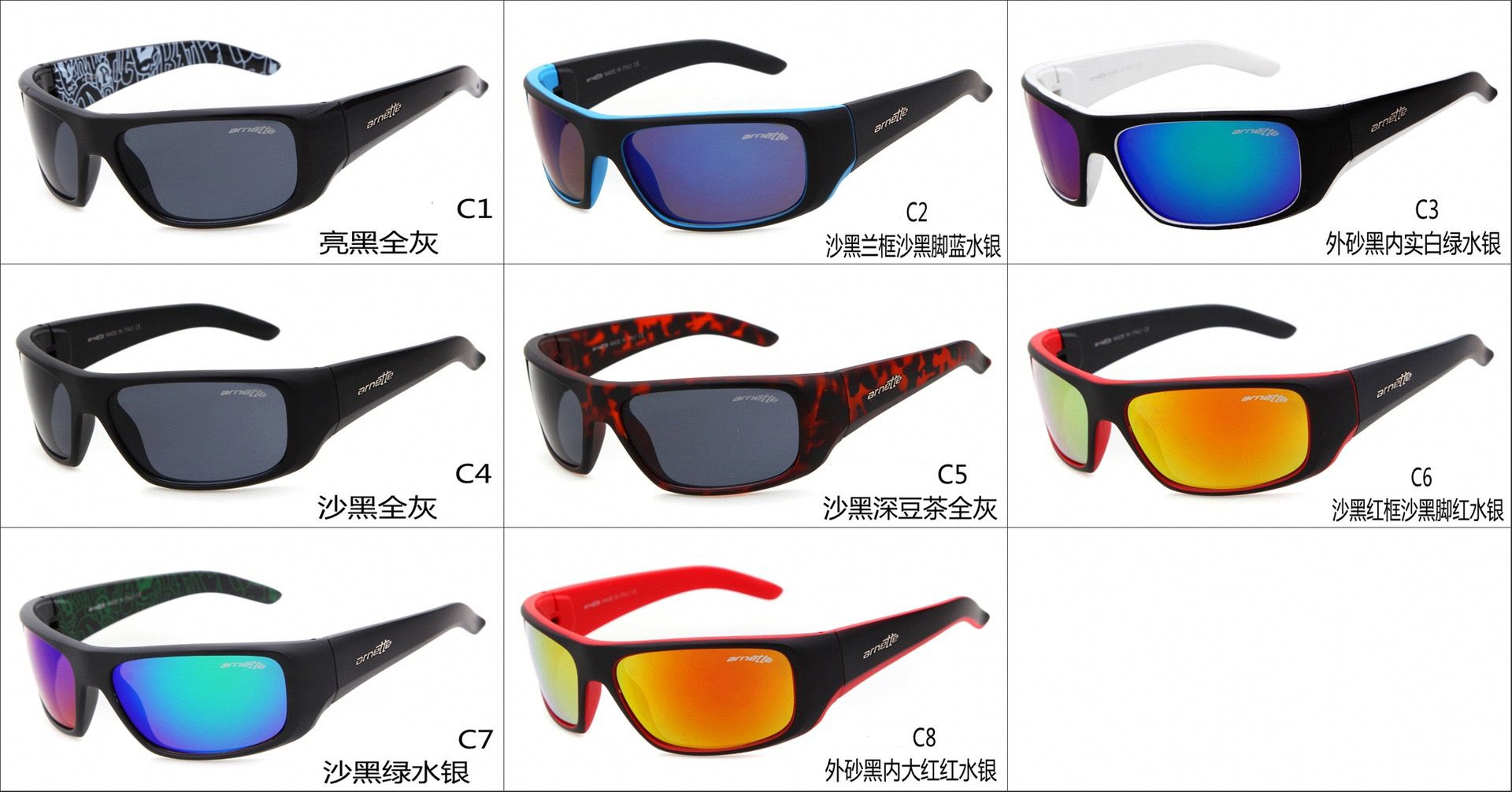 arnette sunglasses for men