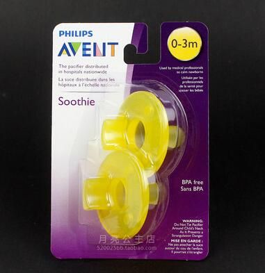 avent yellow soothie