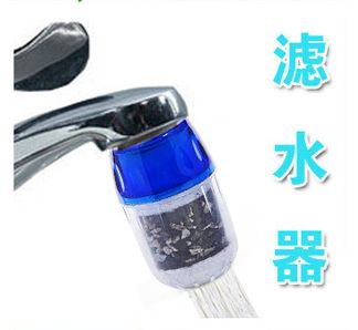 2020 Water Purifier Filter Carbon Water Dispenser Faucet Water