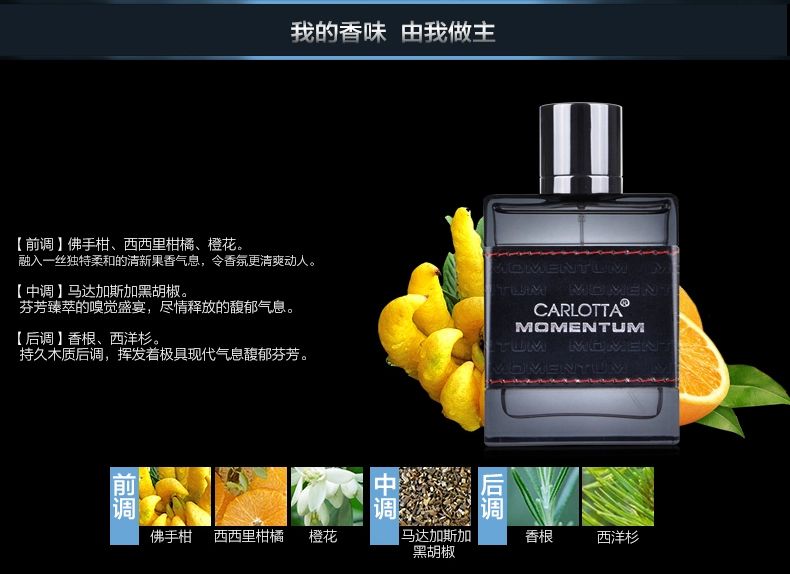 CARLOTTA Perfume 100ml Fresh Lasting CARLOTTA Perfume 100ml Fresh Lasting