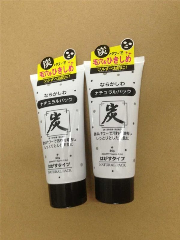 Download Daiso Deep Cleaning Skin Charcoal Mask Japan Black Carbon Clean The Pores And Dust Absorb Superfluous Grease And Remove Blackheads 80g Acne Facial Mask Clay Facial Mask From Wholesaler Goods 8 89 Dhgate Com PSD Mockup Templates