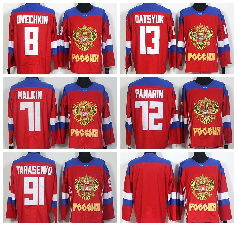 Team Russia 13 Pavel Datsyuk 2016 World Cup Of Hockey White Jersey