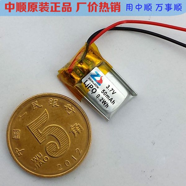 In 401015 50mah Polymer Lithium Ion Battery 351015 Mini Bluetooth Device Reading Pen Cigarette Lighter Voltage E Cig Batteries Variable Voltage From Deng201409 6 84 Dhgate Com