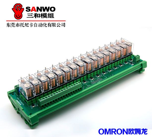 DC12V 2 Channel OMRON Relay Module PLC Amplifier Board G2R-1-E relay module 