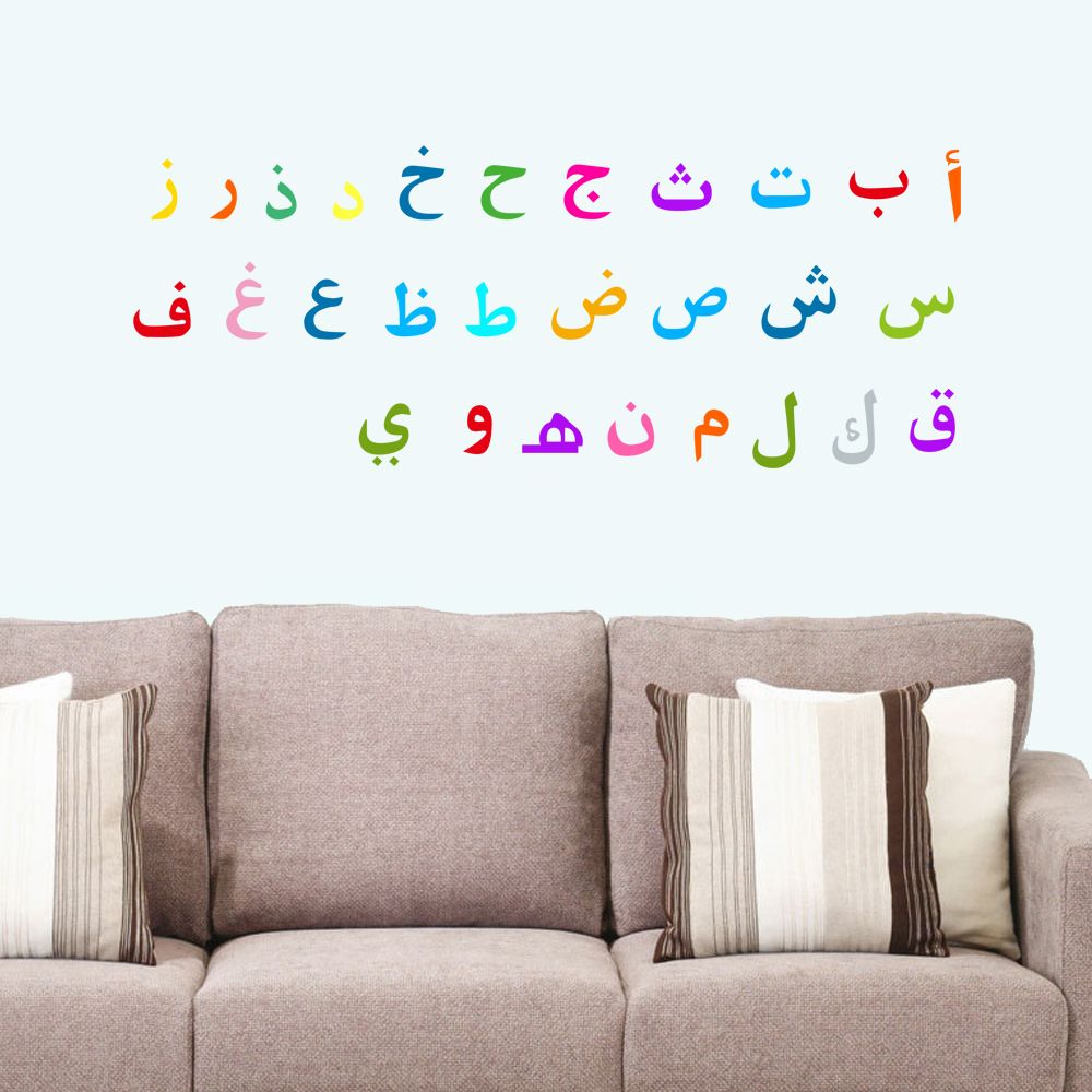 Whole Diy Cartoon Arabic Alphabet Wall Decor Preschool Child Childlike Colorful Baby Room Living School Decorative Stickers
