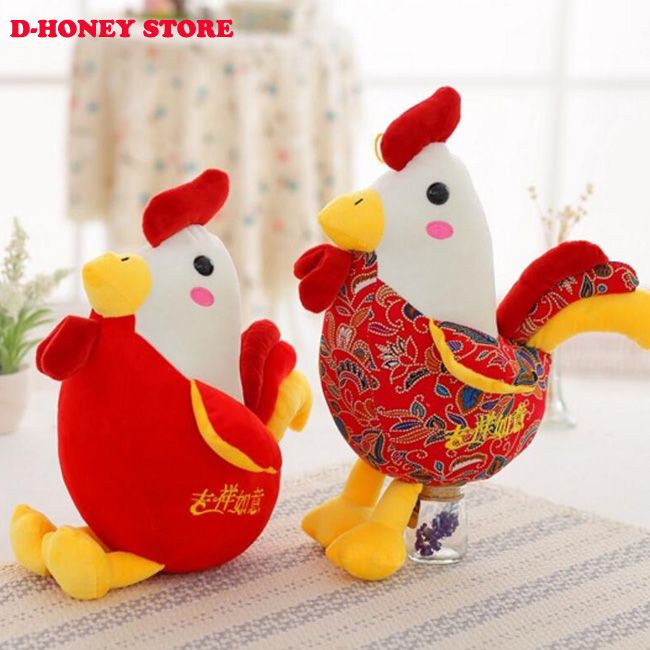 cute chicken plush