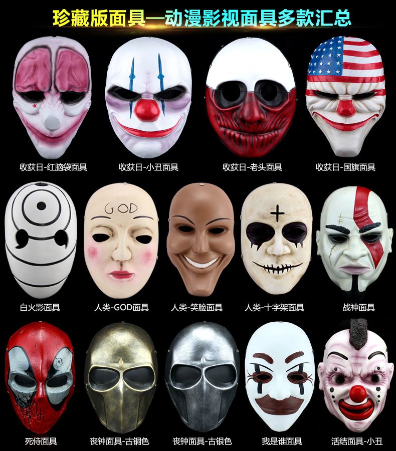 Plástico de Halloween para Adultos de Moda máscara de resina de terror  Máscaras decorativas Cara Completa 10 Colores Cosplay Party Ball Costume
