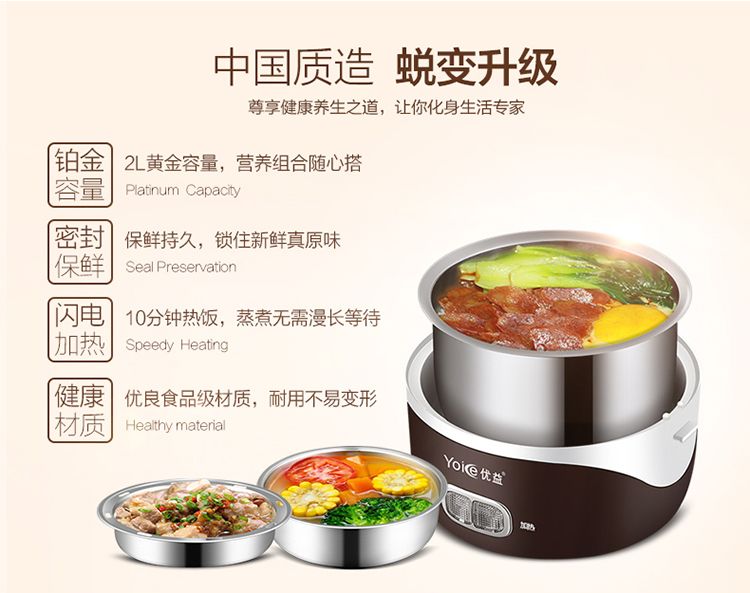 2018 three layer electric cooking electric boxes lunch boxes mini weight 1kg power 200w capacity 2l voltage 220v packaging 180 220 mm inner tank 147 90 mm liner tank material food grade 304 stainless steel origin