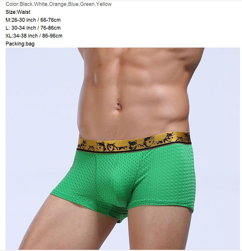 cute male underwear