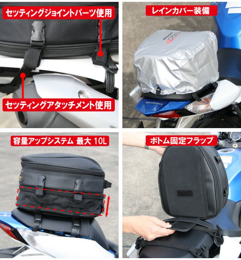 rough and road tail bag
