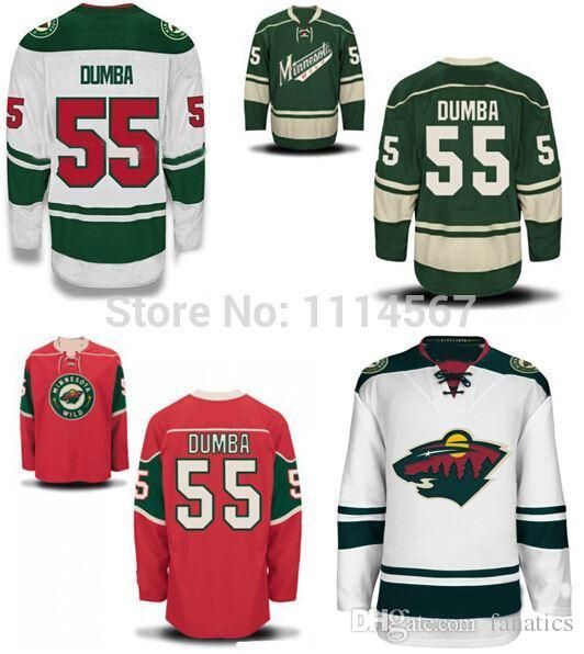 dumba 55 jersey