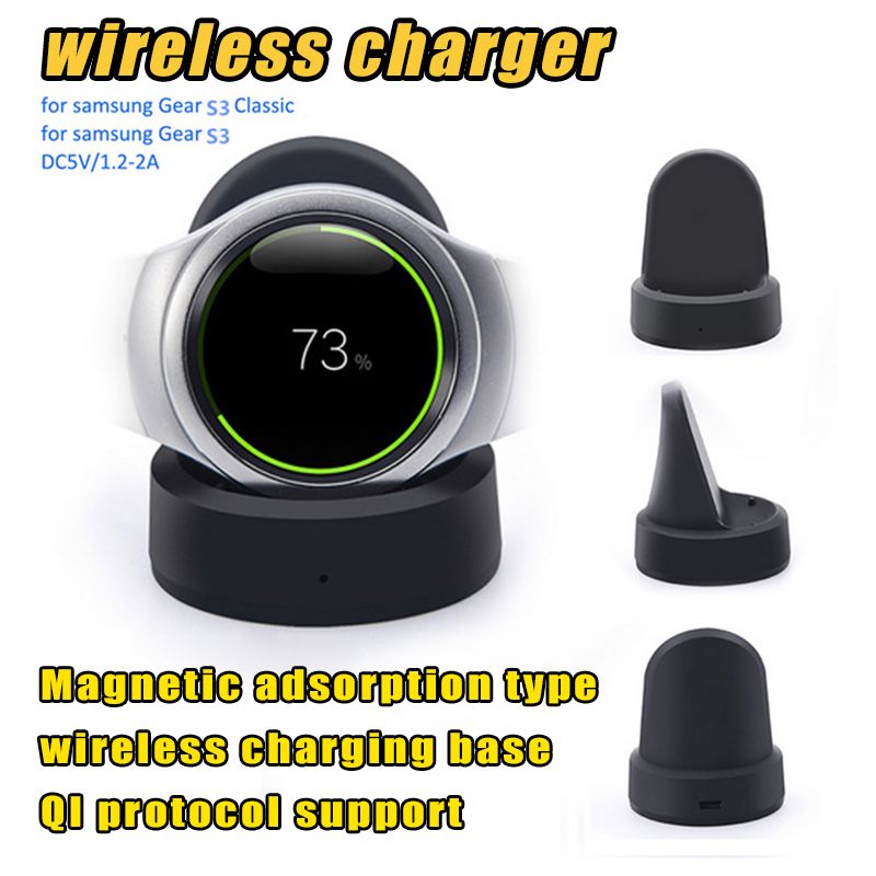 gear s3 wireless charger