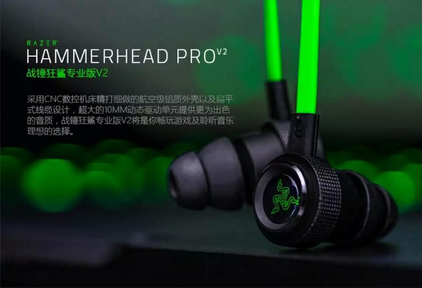 Brand New Razer Hammerhead Pro V2 In Ear Earphone Headphone With Microphone Retail Box Gaming Headset Top Quality Noise Isolation Mobile Phone Earphone Wired Cell Phone Headsets From Factorysell 17 59 Dhgate Com