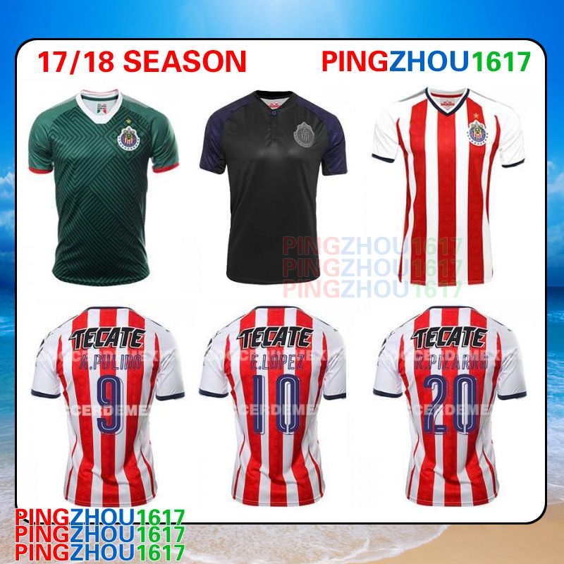 chivas jersey 2017