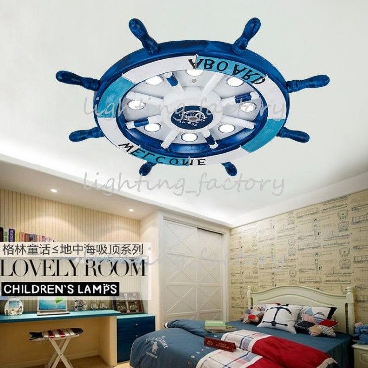 Kinderzimmerlampe Jungen Cartoon Flugzeug