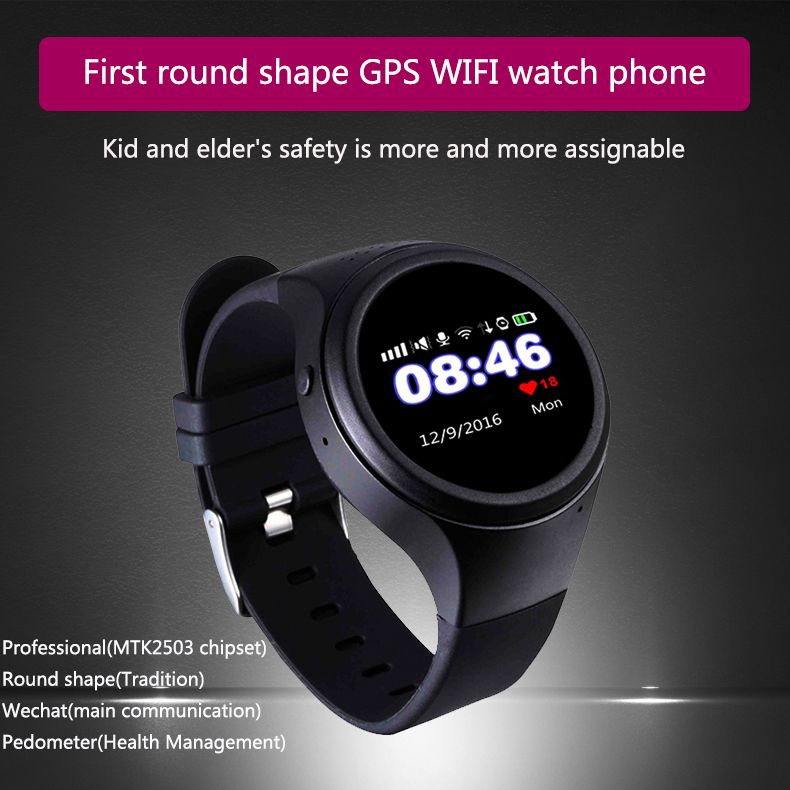 gprs tracking watch
