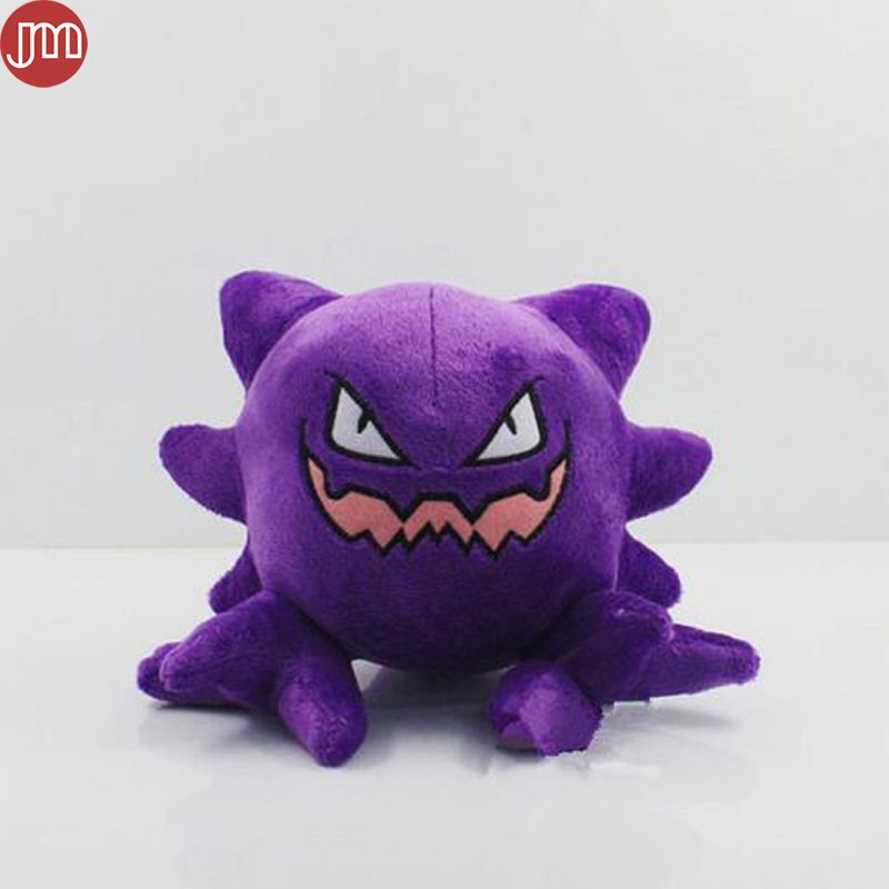 haunter plush toy