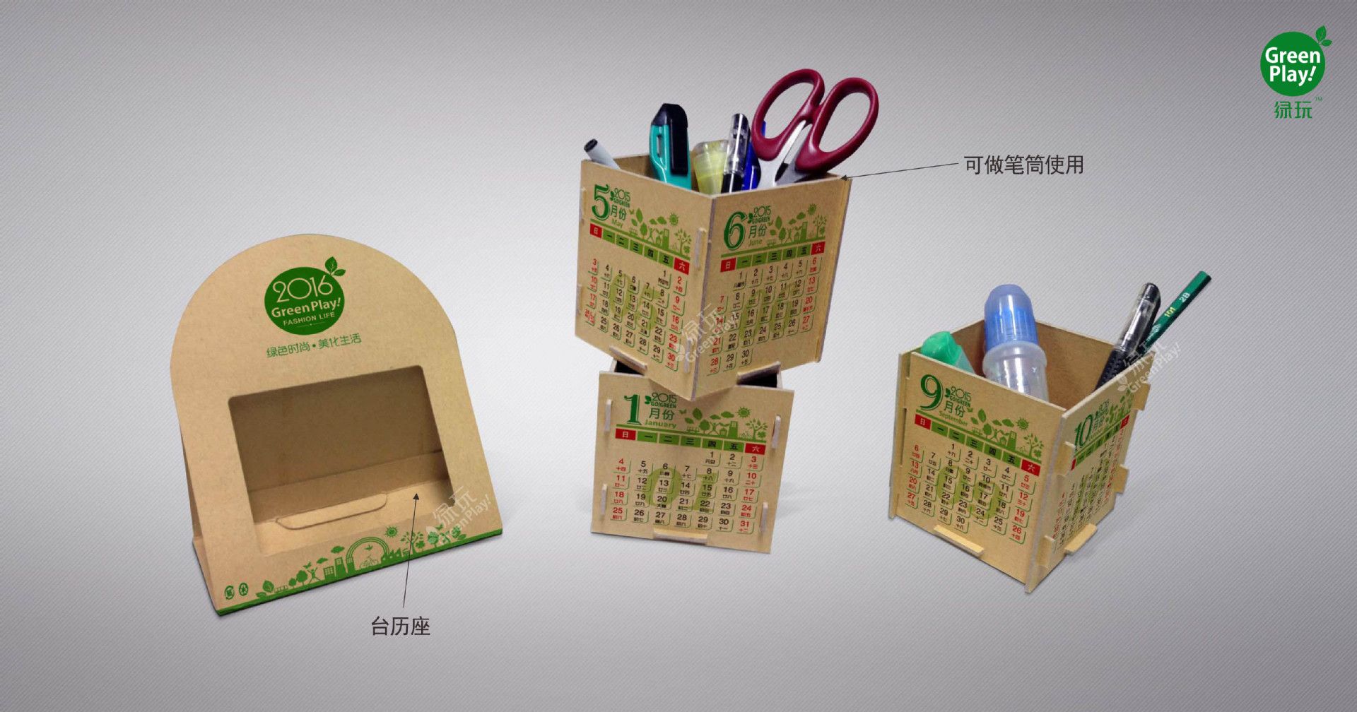 2018 Kraft Paper Desk Organizer With Green Design Printed Creative 2018 Kraft Paper Desk Organizer With Green Design Printed Creative Diy And Drawer Organizers Make Your On The Office An Impression From Meirose