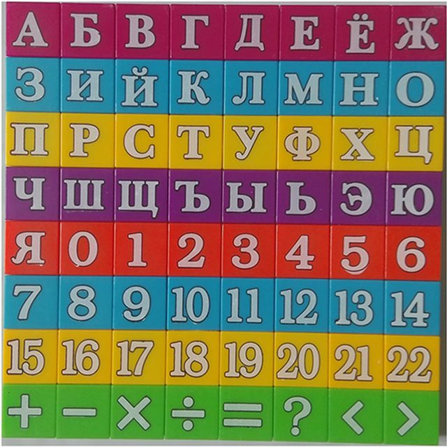 russian alphabet puzzle
