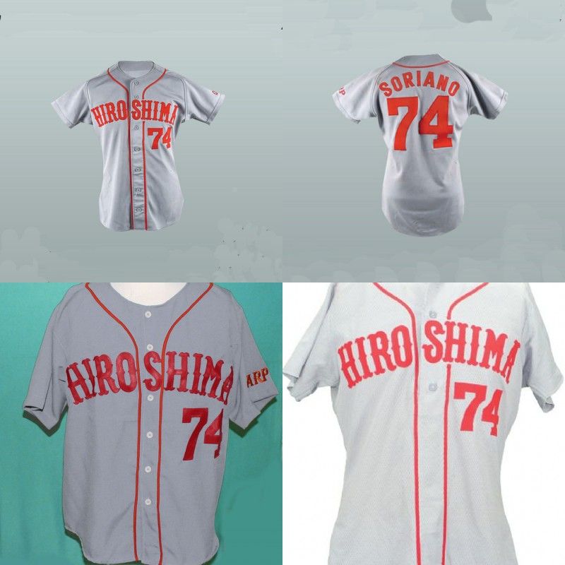 alfonso soriano jersey
