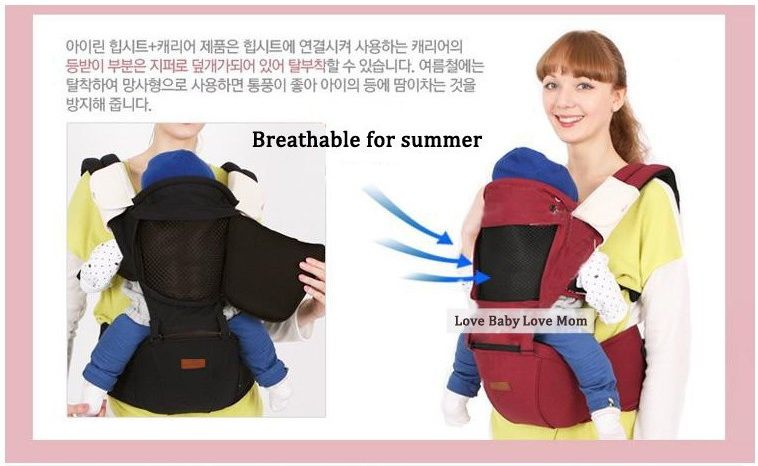 imama baby carrier