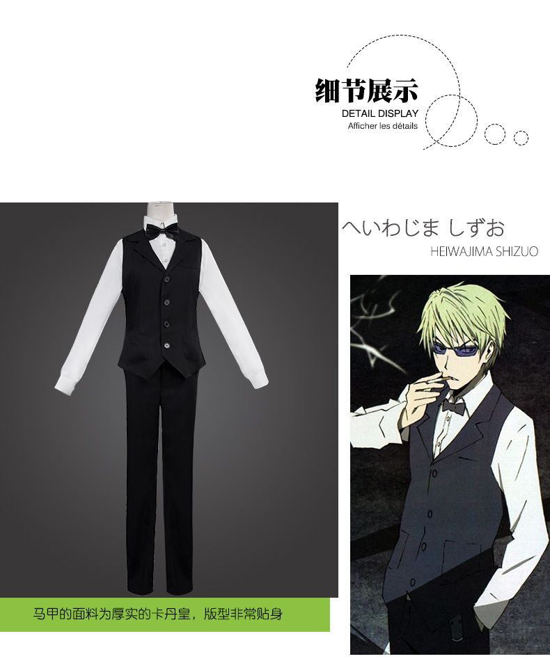 brumoso Estallar vencimiento 2016 Summer Japanese Anime DuRaRaRa !! Cosplay Heiwajima Shizuo bartender traje camisa + chaleco + pantalones brumoso Estallar vencimiento 2016 Summer Japanese Anime DuRaRaRa !! Cosplay Heiwajima Shizuo bartender traje camisa + chaleco + pantalones