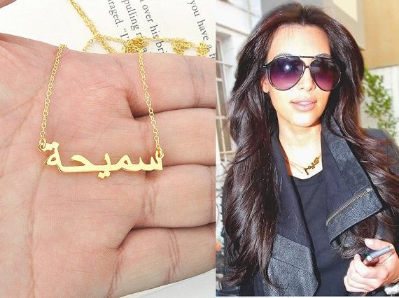 Wholesale Wholesale Custom Gold Arabic Name Necklace Personalized Name Necklace Handmade 925 Sterling Silver Arabic Jewelry Christmas Gift Pearl Necklace Necklace From Beasy110 15 64 Dhgate Com
