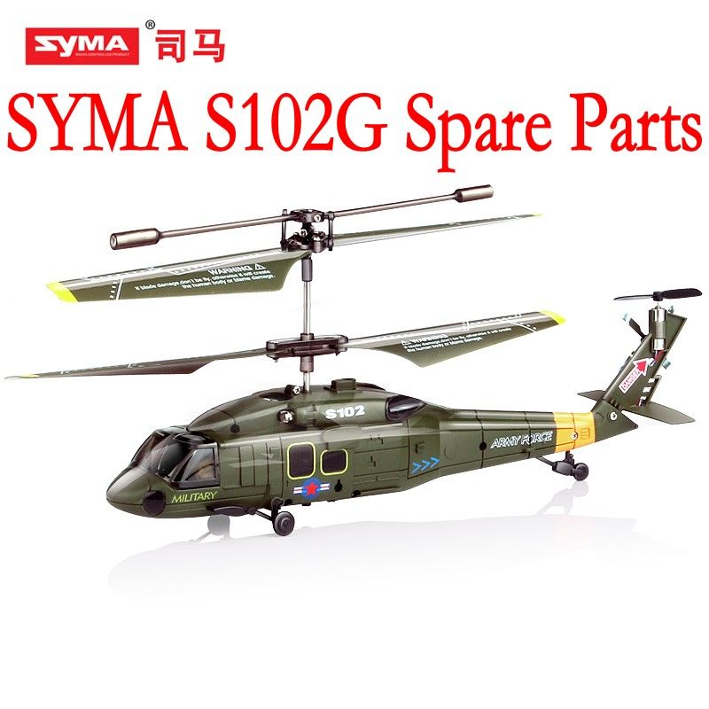 syma s102g