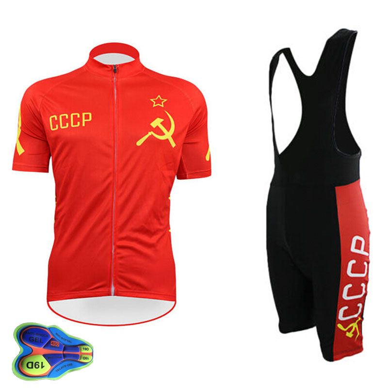 cccp cycling jersey