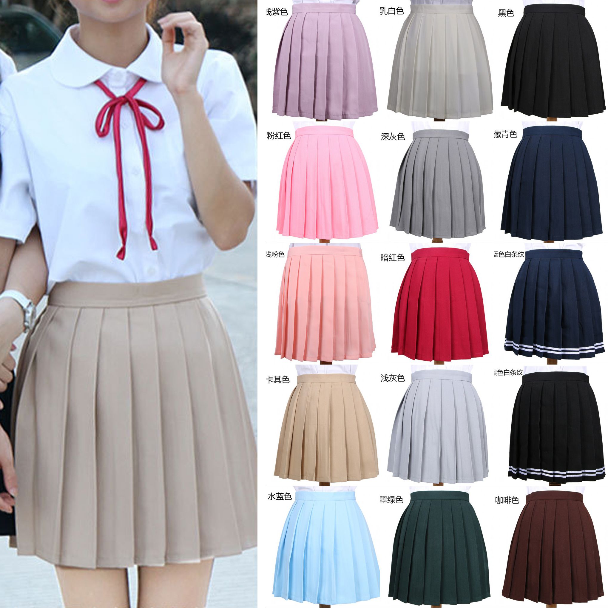 Falda plisada de cintura alta para niñas Uniforme escolar de cosplay Anime JK Falda plisada niñas Uniforme escolar Una minifalda de línea