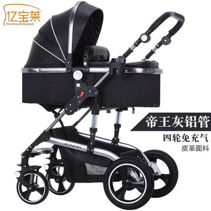 lightweight bassinet stroller