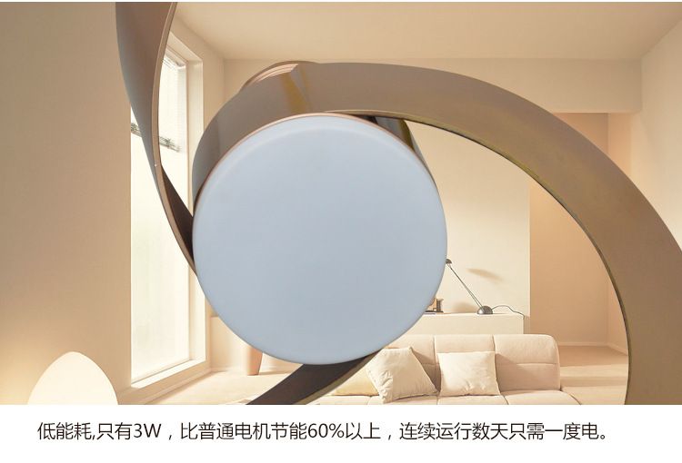 Compre Inversor Ventilador De Techo Comedor Comedor Sala De Estar