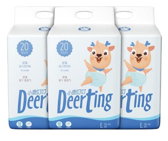 baby diapers large size lowest price
