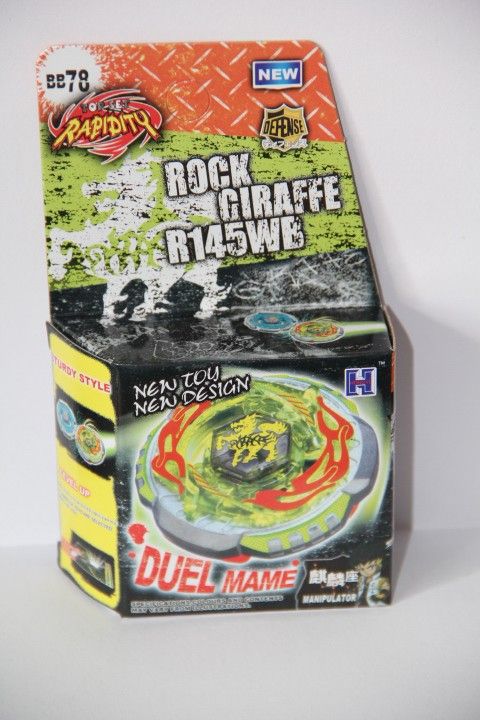 rock zurafa amazon