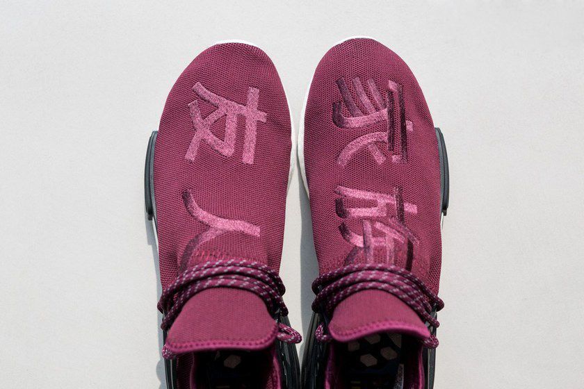 human race chinese