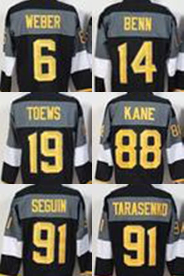 2016 nhl all star jersey